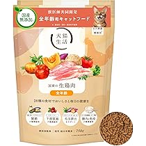 Amazon.co.jp: [犬猫生活] キャットフード 全年齢 [国産 無添加 獣医師